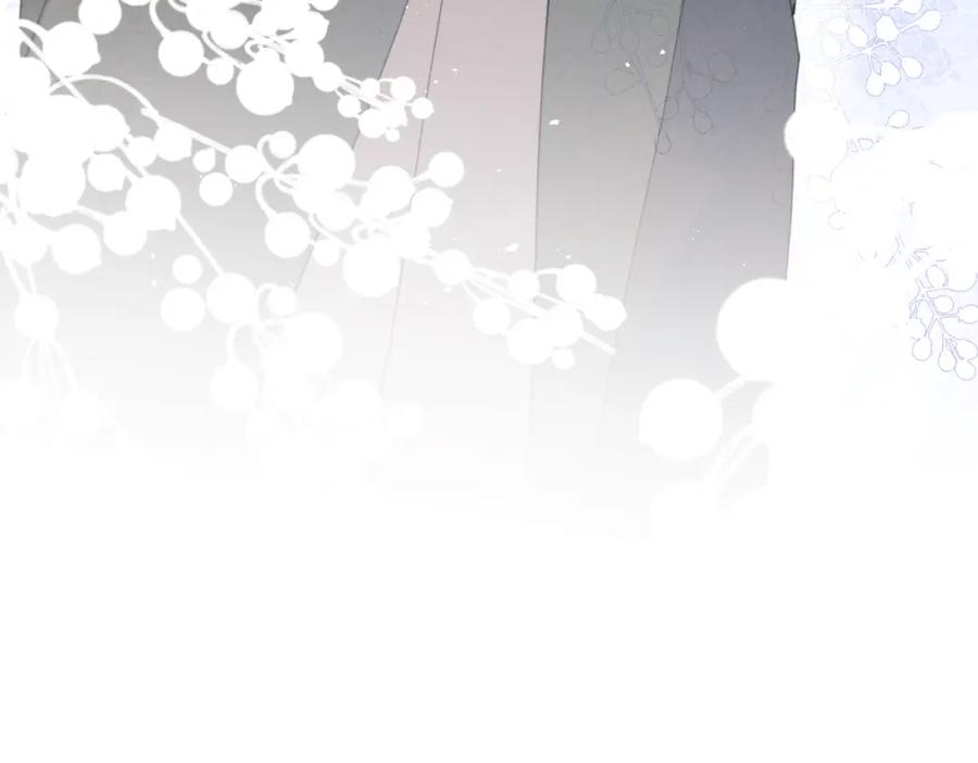 《戎先生的失恋日记》第49话 陈柯尧莫昱飞关系疑云 第14页