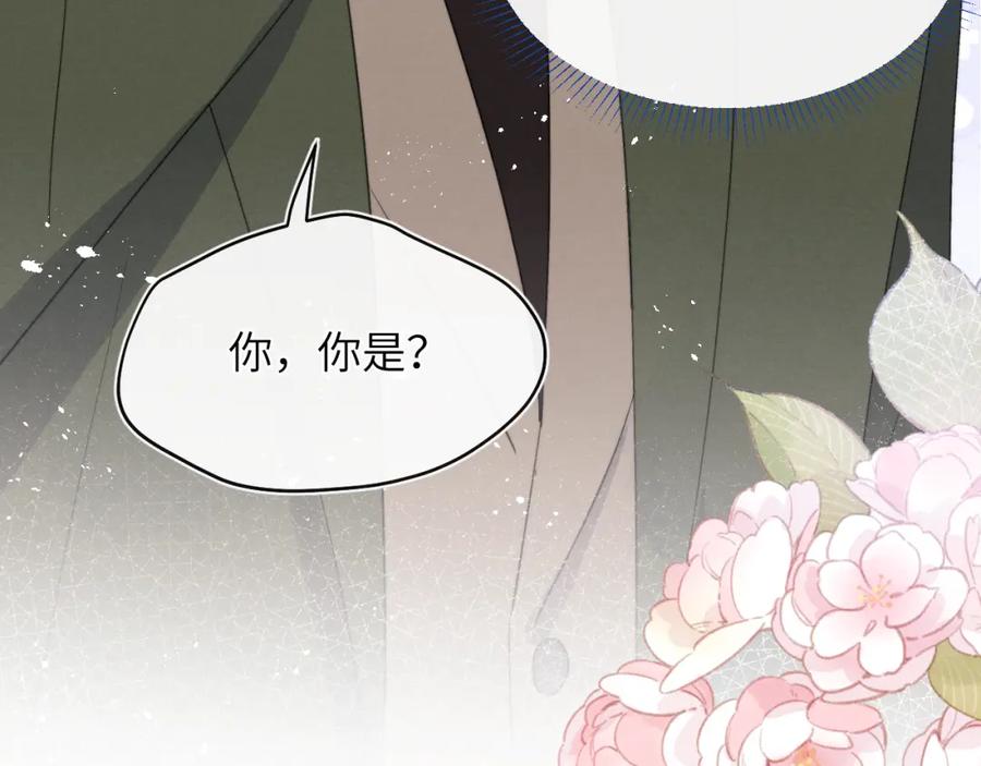 《戎先生的失恋日记》第49话 陈柯尧莫昱飞关系疑云 第102页