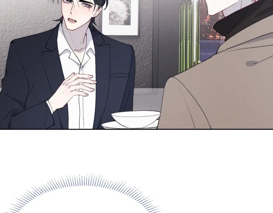 《戎先生的失恋日记》第49话 陈柯尧莫昱飞关系疑云 第78页