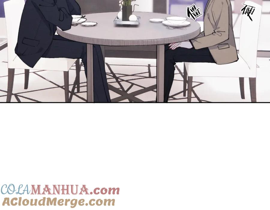 《戎先生的失恋日记》第49话 陈柯尧莫昱飞关系疑云 第53页