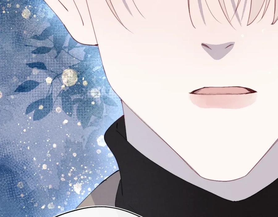 《戎先生的失恋日记》第49话 陈柯尧莫昱飞关系疑云 第63页