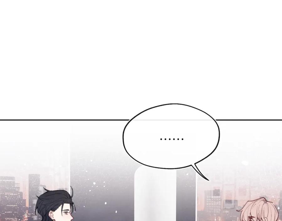《戎先生的失恋日记》第49话 陈柯尧莫昱飞关系疑云 第66页