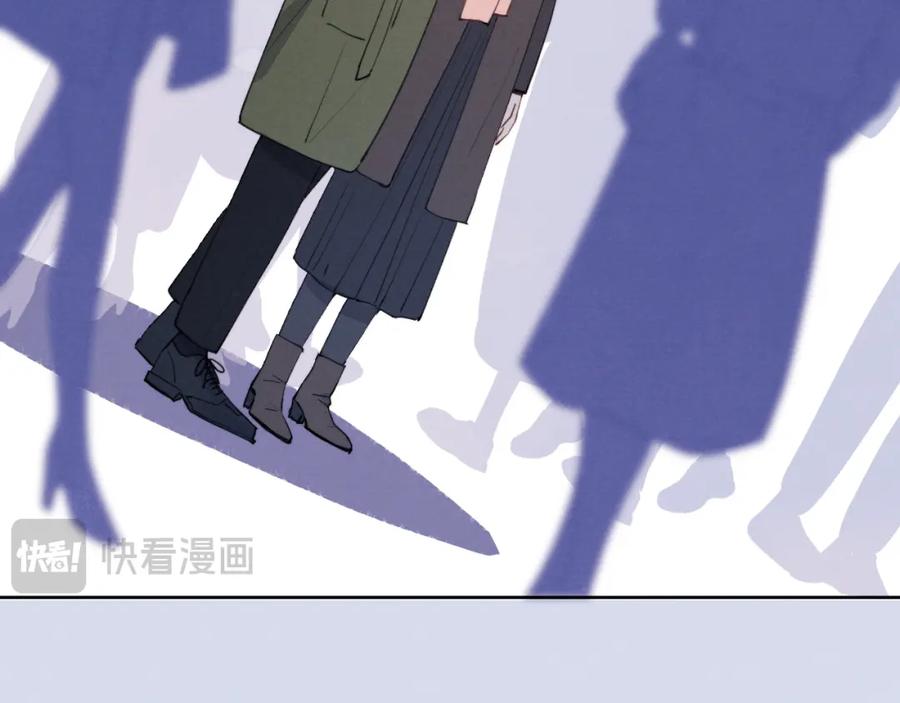 《戎先生的失恋日记》第49话 陈柯尧莫昱飞关系疑云 第8页