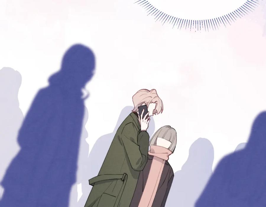 《戎先生的失恋日记》第49话 陈柯尧莫昱飞关系疑云 第7页