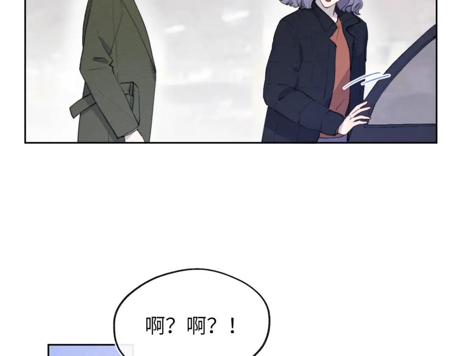 《戎先生的失恋日记》第49话 陈柯尧莫昱飞关系疑云 第20页