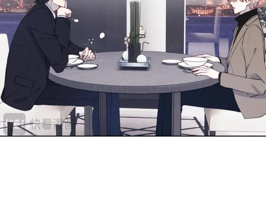 《戎先生的失恋日记》第49话 陈柯尧莫昱飞关系疑云 第67页