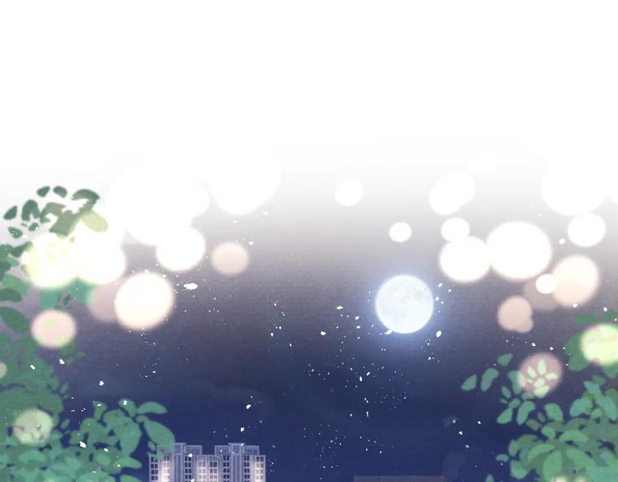 《戎先生的失恋日记》第49话 陈柯尧莫昱飞关系疑云 第39页