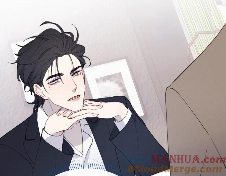 《戎先生的失恋日记》第49话 陈柯尧莫昱飞关系疑云 第61页