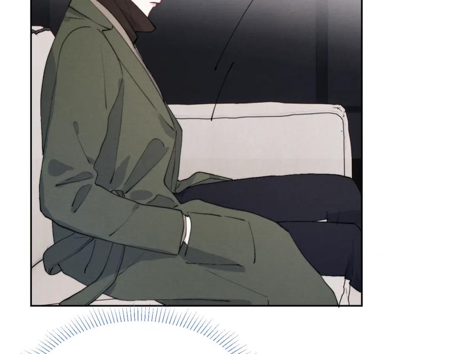 《戎先生的失恋日记》第49话 陈柯尧莫昱飞关系疑云 第44页