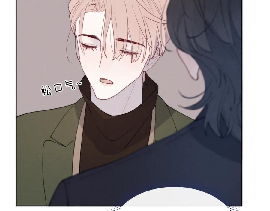 《戎先生的失恋日记》第50话 莫昱飞居然是对陈柯尧余情未了的前任 第74页