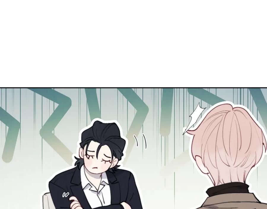 《戎先生的失恋日记》第50话 莫昱飞居然是对陈柯尧余情未了的前任 第13页