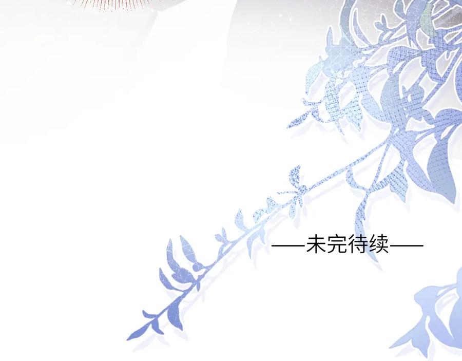 《戎先生的失恋日记》第50话 莫昱飞居然是对陈柯尧余情未了的前任 第94页