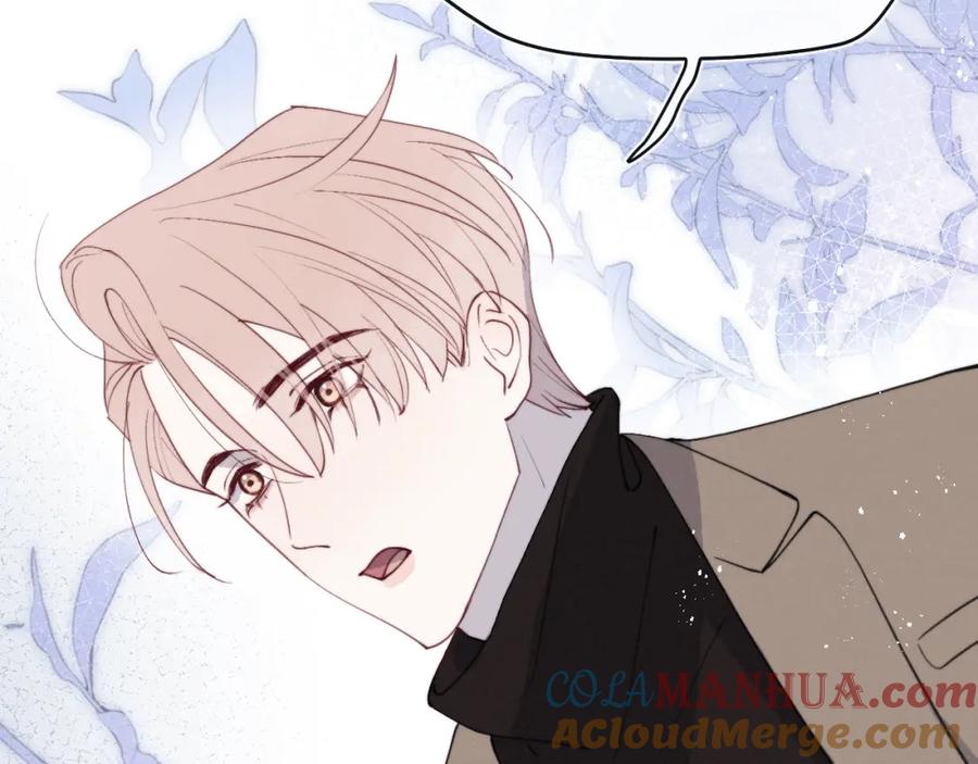 《戎先生的失恋日记》第50话 莫昱飞居然是对陈柯尧余情未了的前任 第11页