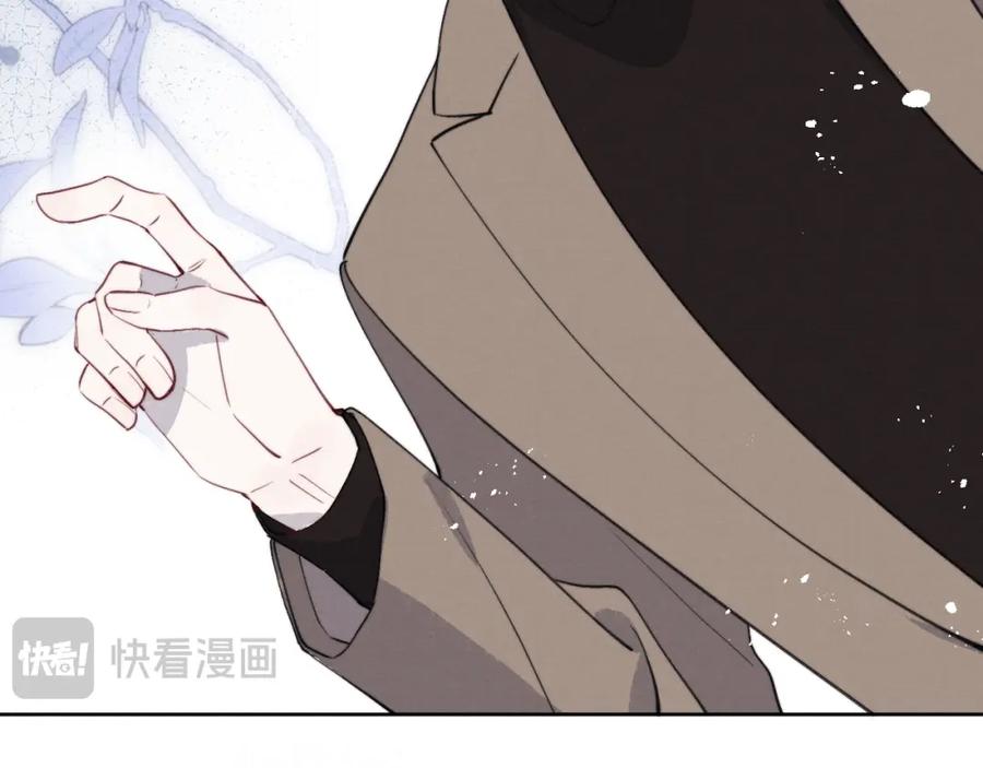 《戎先生的失恋日记》第50话 莫昱飞居然是对陈柯尧余情未了的前任 第12页