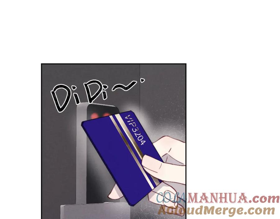 《戎先生的失恋日记》第50话 莫昱飞居然是对陈柯尧余情未了的前任 第51页