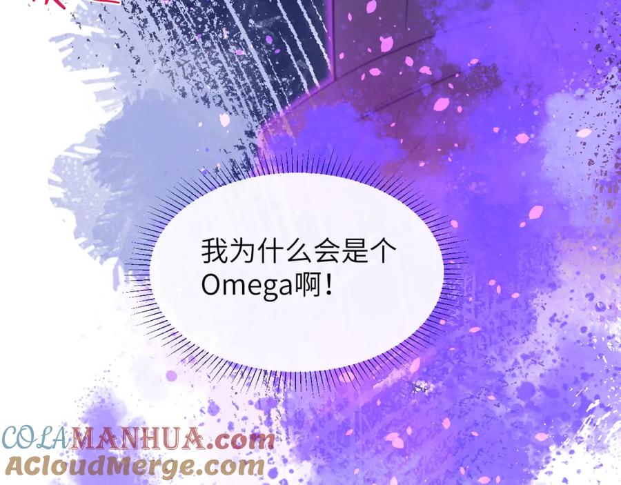 《戎先生的失恋日记》第50话 莫昱飞居然是对陈柯尧余情未了的前任 第83页
