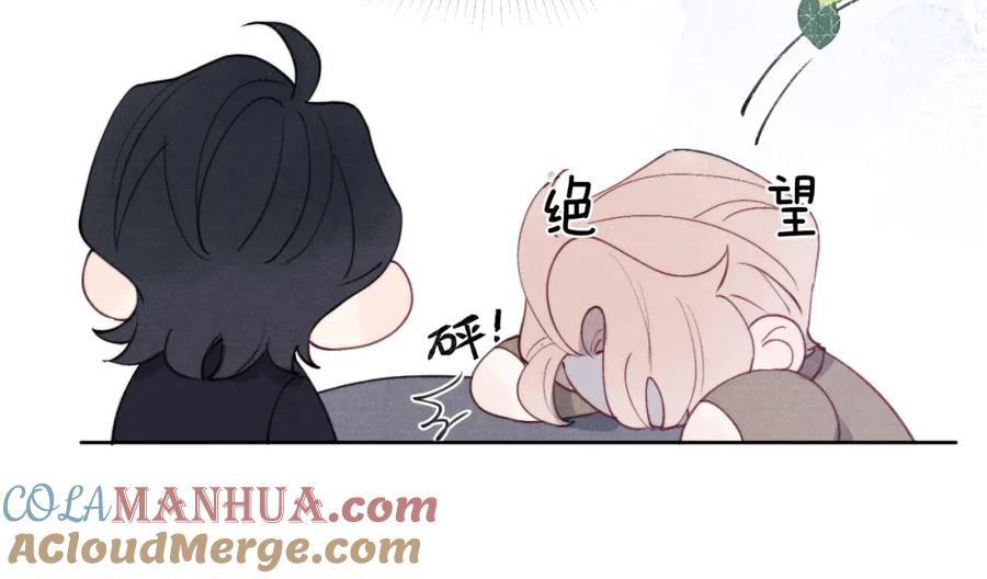 《戎先生的失恋日记》第50话 莫昱飞居然是对陈柯尧余情未了的前任 第23页