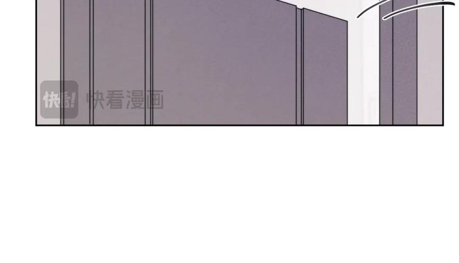 《戎先生的失恋日记》第50话 莫昱飞居然是对陈柯尧余情未了的前任 第53页
