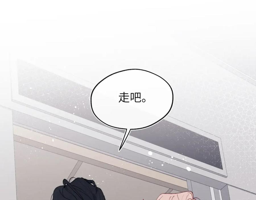 《戎先生的失恋日记》第50话 莫昱飞居然是对陈柯尧余情未了的前任 第42页