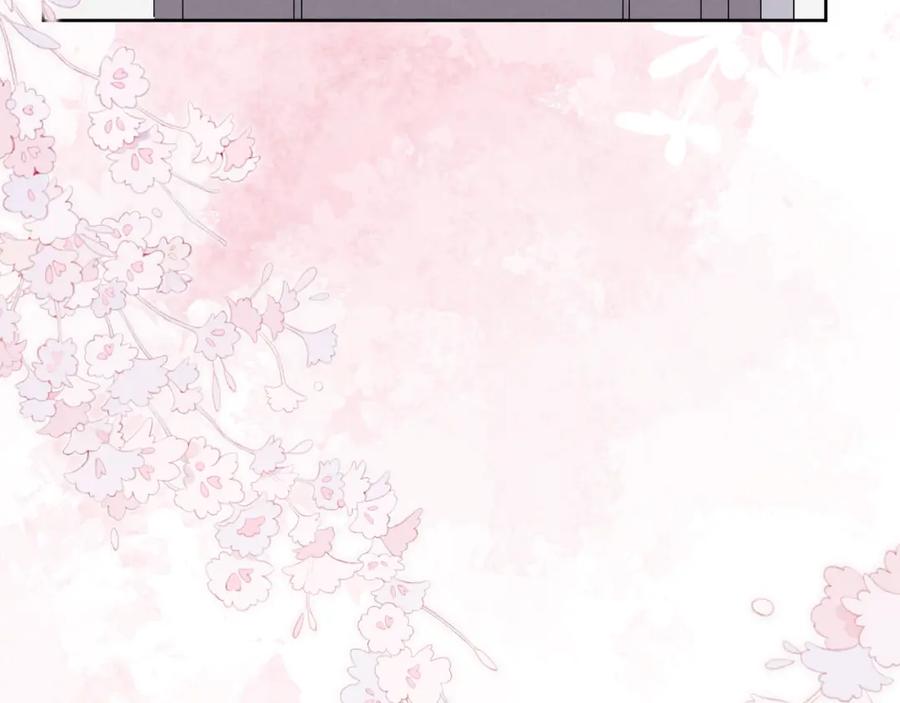 《戎先生的失恋日记》第51话 陈柯尧再次英雄救美 第91页