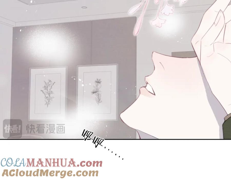 《戎先生的失恋日记》第51话 陈柯尧再次英雄救美 第93页