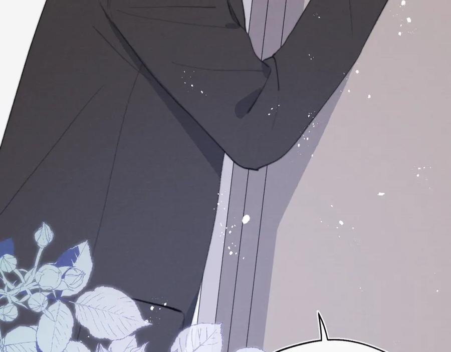 《戎先生的失恋日记》第51话 陈柯尧再次英雄救美 第108页