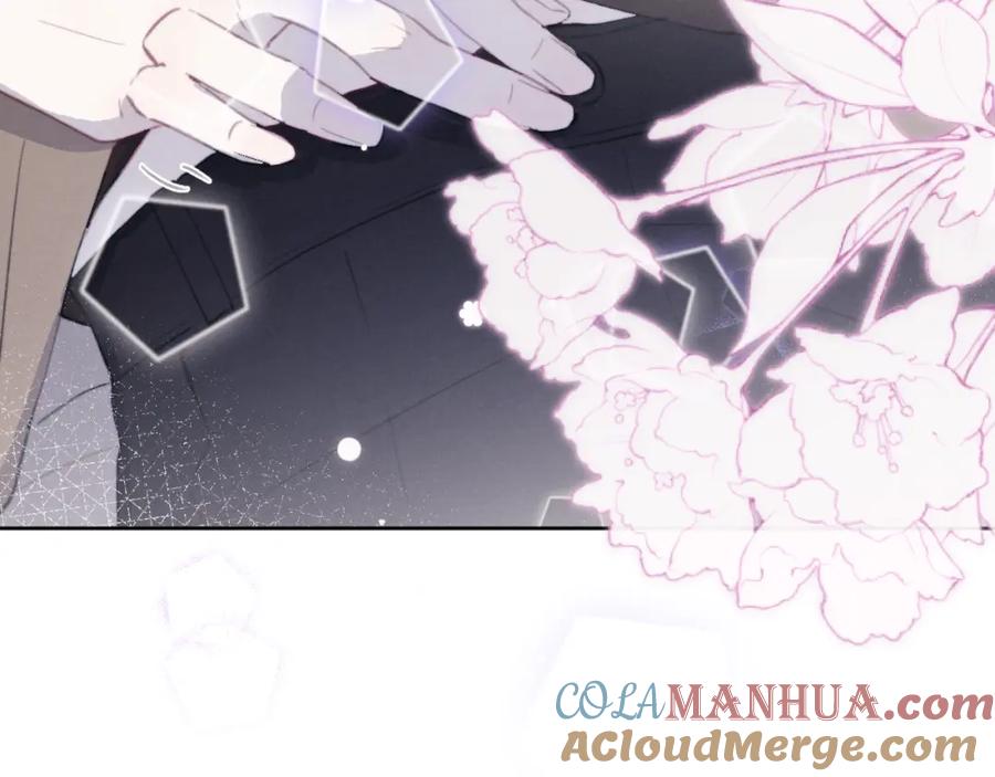 《戎先生的失恋日记》第51话 陈柯尧再次英雄救美 第97页