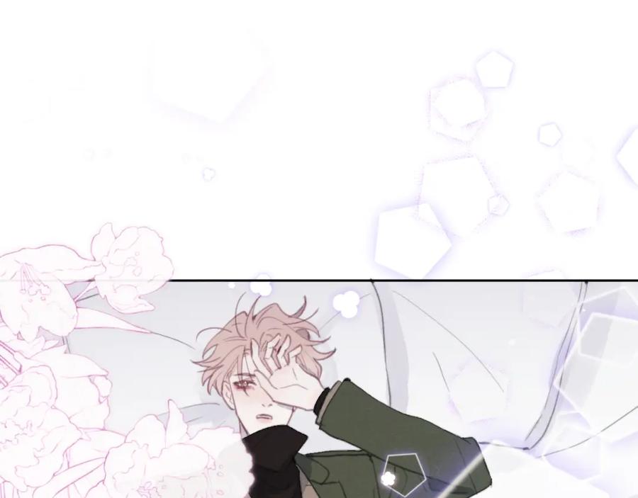 《戎先生的失恋日记》第51话 陈柯尧再次英雄救美 第94页