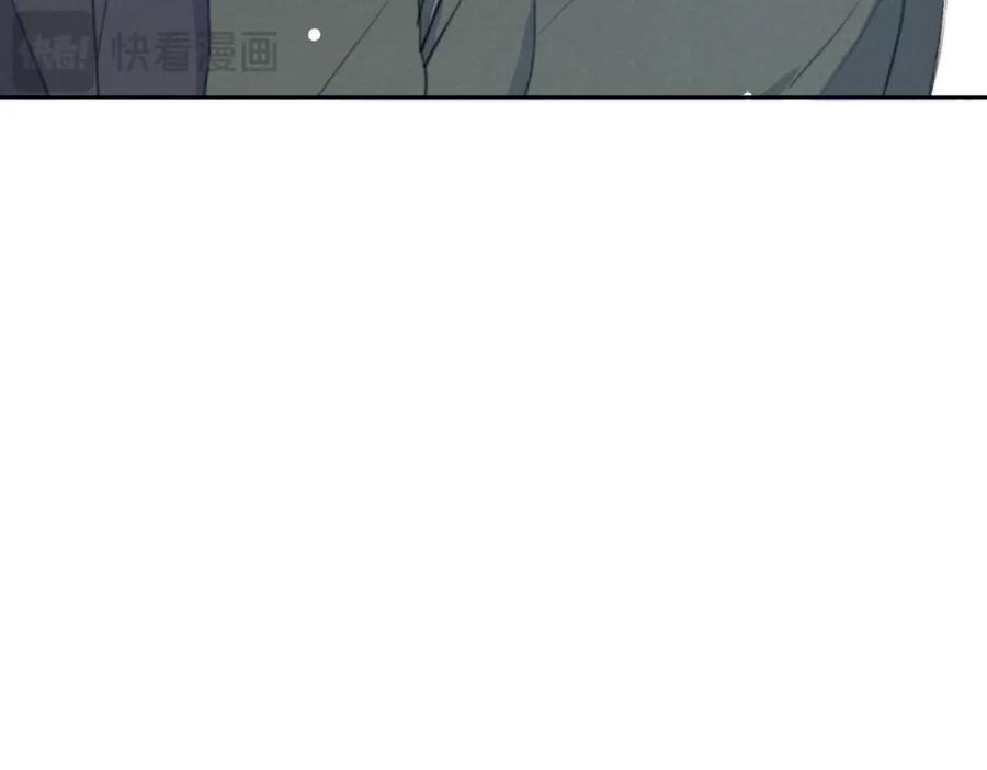 《戎先生的失恋日记》第51话 陈柯尧再次英雄救美 第30页