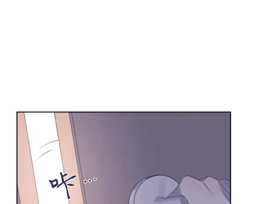 《戎先生的失恋日记》第51话 陈柯尧再次英雄救美 第16页