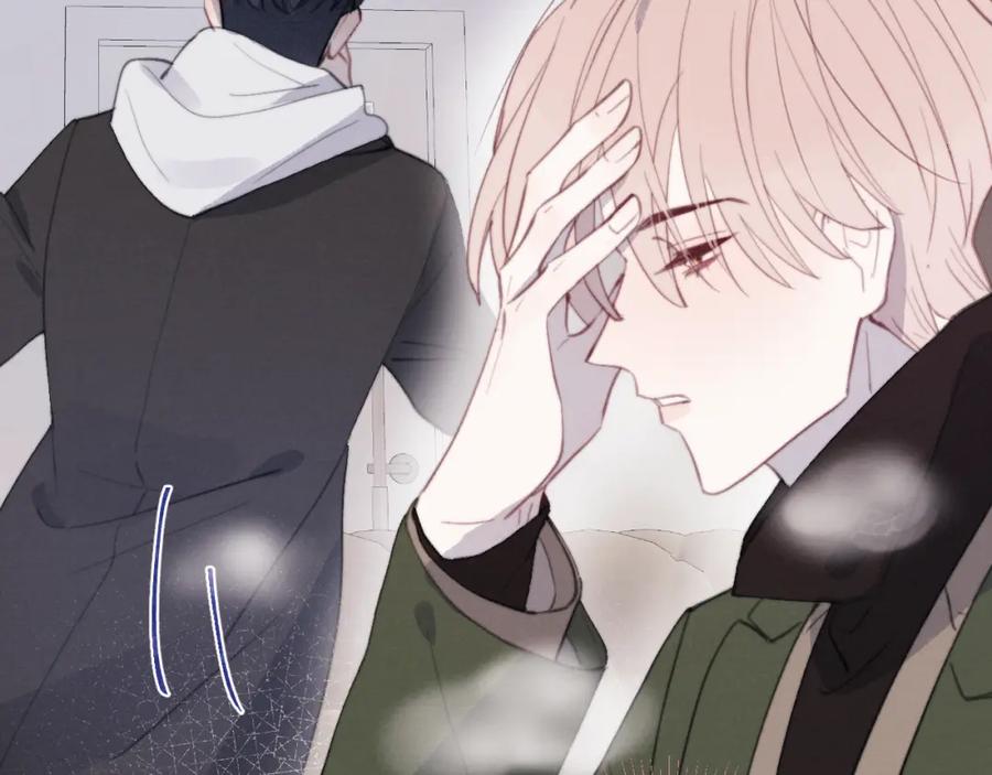 《戎先生的失恋日记》第51话 陈柯尧再次英雄救美 第79页