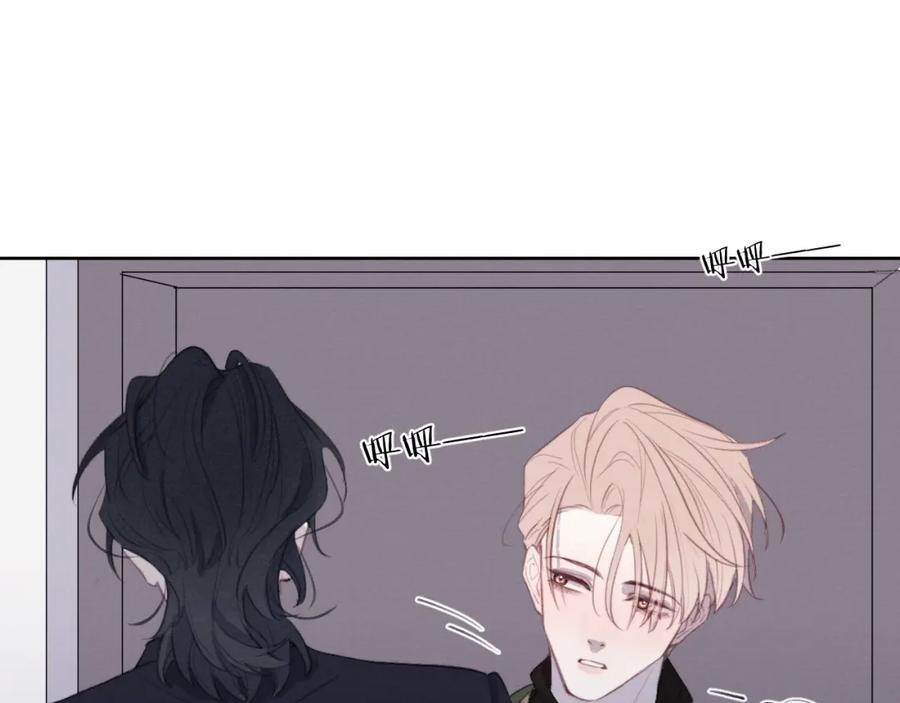 《戎先生的失恋日记》第51话 陈柯尧再次英雄救美 第11页
