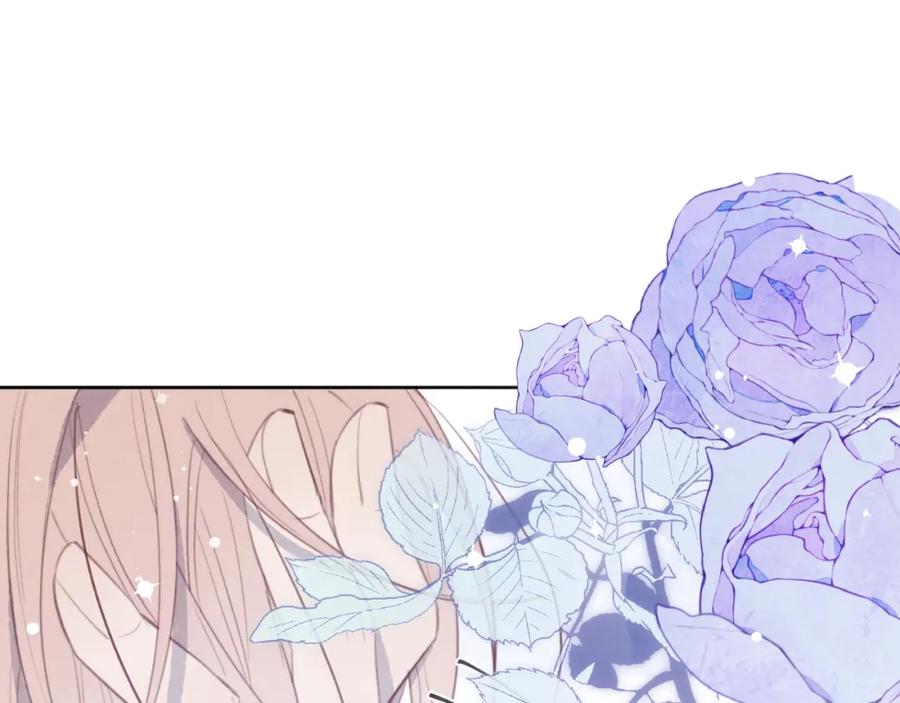《戎先生的失恋日记》第51话 陈柯尧再次英雄救美 第40页