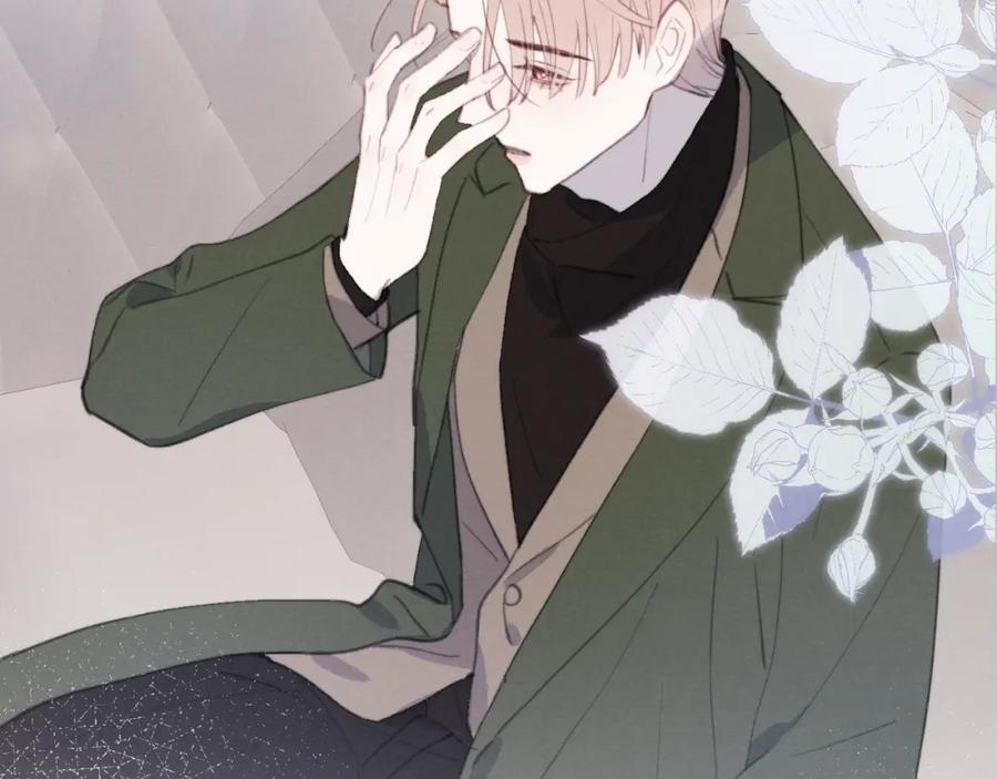 《戎先生的失恋日记》第51话 陈柯尧再次英雄救美 第84页