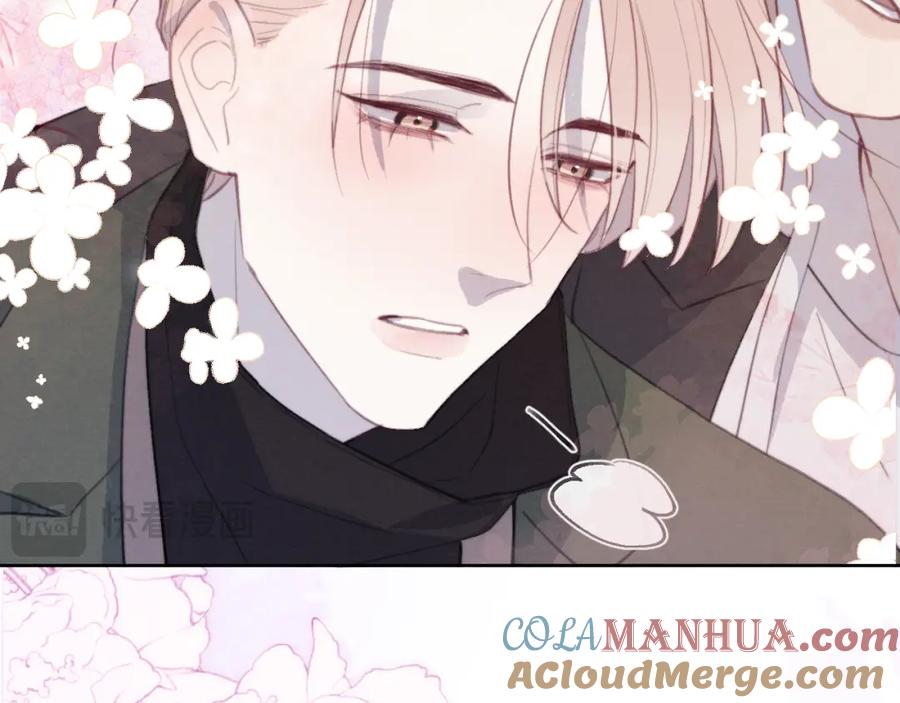 《戎先生的失恋日记》第51话 陈柯尧再次英雄救美 第69页