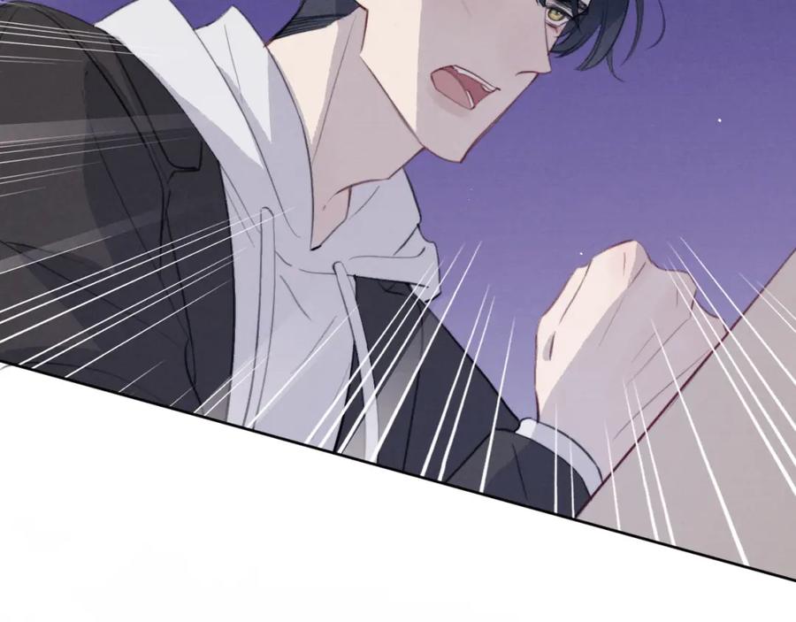 《戎先生的失恋日记》第51话 陈柯尧再次英雄救美 第6页