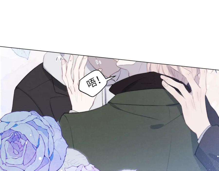 《戎先生的失恋日记》第51话 陈柯尧再次英雄救美 第42页