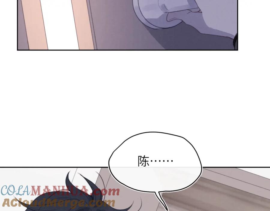 《戎先生的失恋日记》第51话 陈柯尧再次英雄救美 第17页