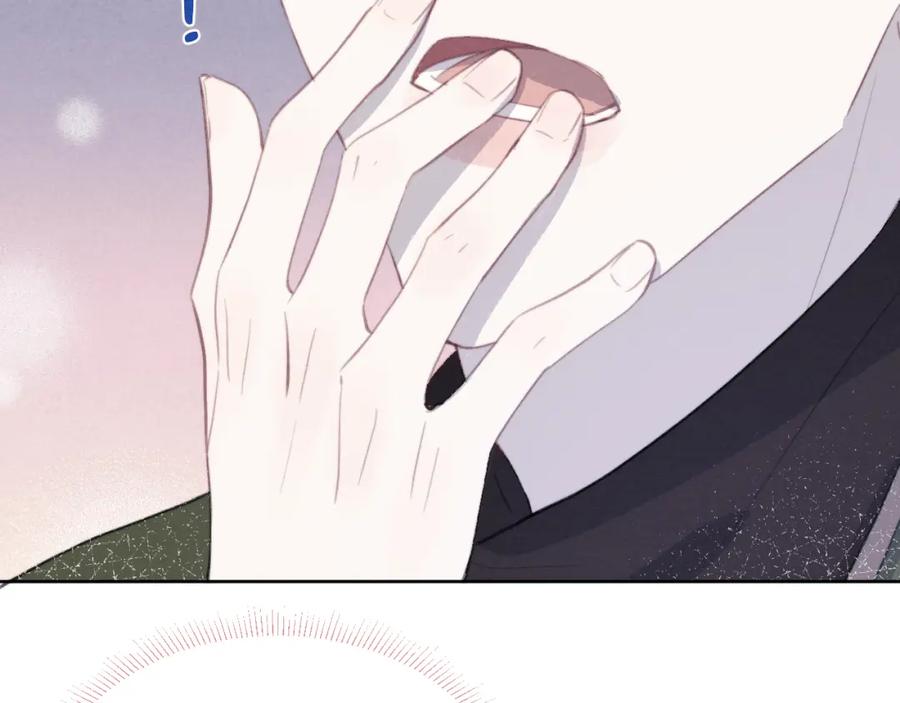 《戎先生的失恋日记》第51话 陈柯尧再次英雄救美 第86页