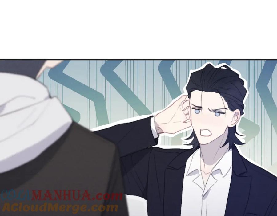《戎先生的失恋日记》第51话 陈柯尧再次英雄救美 第45页