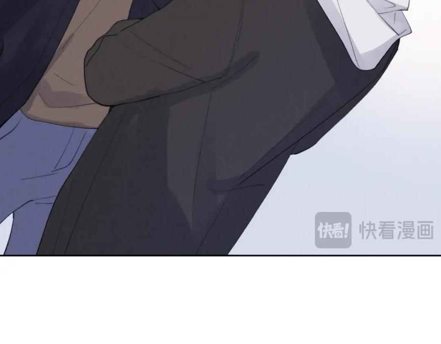 《戎先生的失恋日记》第52话 扑朔迷离的AA关系 第94页