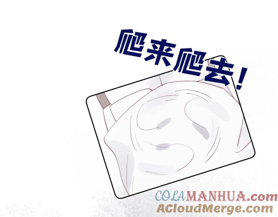 《戎先生的失恋日记》第52话 扑朔迷离的AA关系 第36页