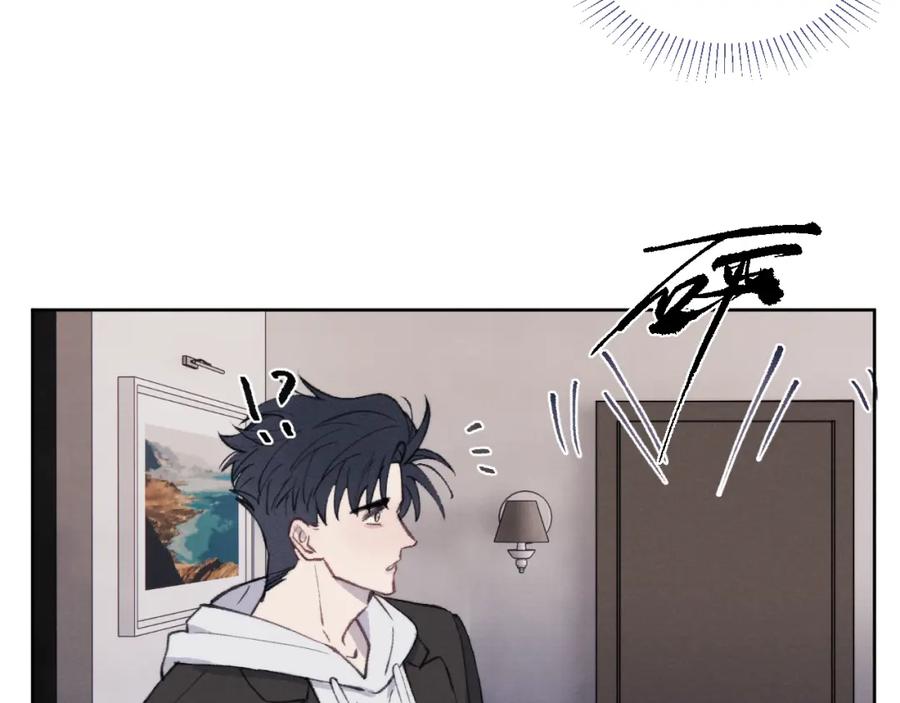 《戎先生的失恋日记》第52话 扑朔迷离的AA关系 第107页