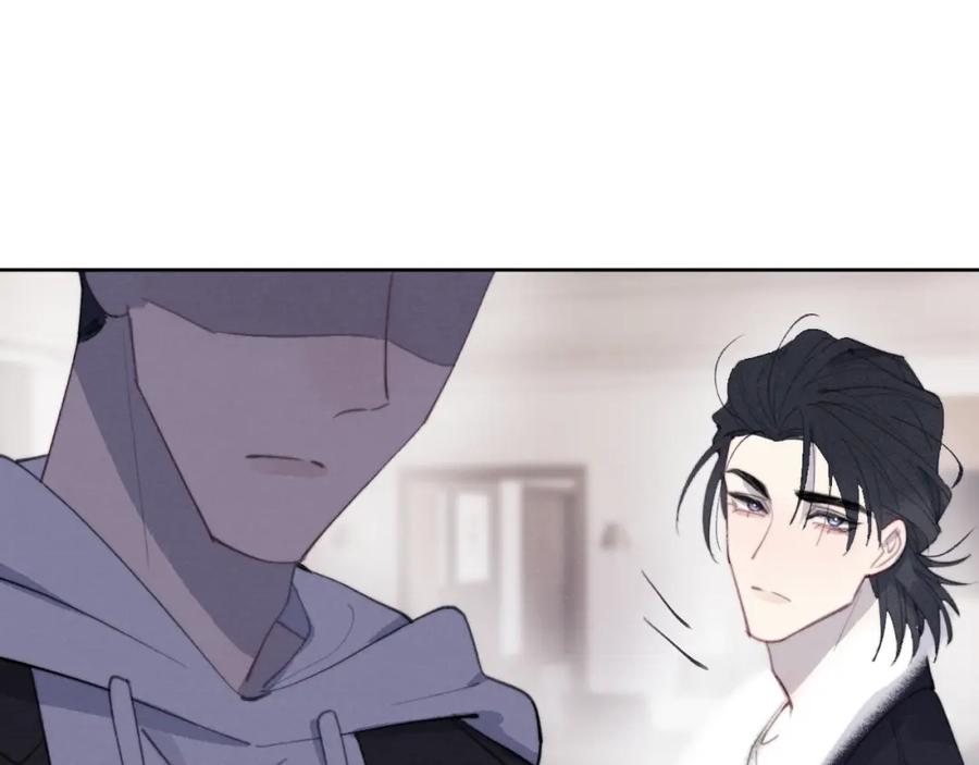 《戎先生的失恋日记》第52话 扑朔迷离的AA关系 第57页