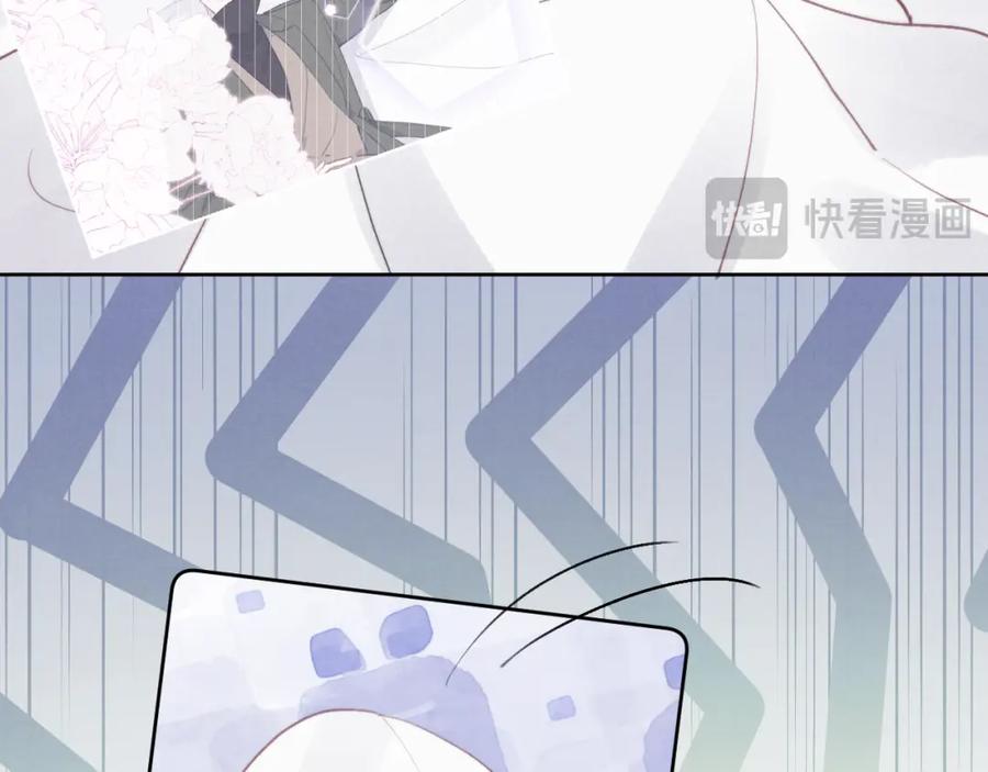 《戎先生的失恋日记》第52话 扑朔迷离的AA关系 第21页