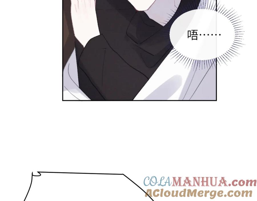 《戎先生的失恋日记》第52话 扑朔迷离的AA关系 第48页