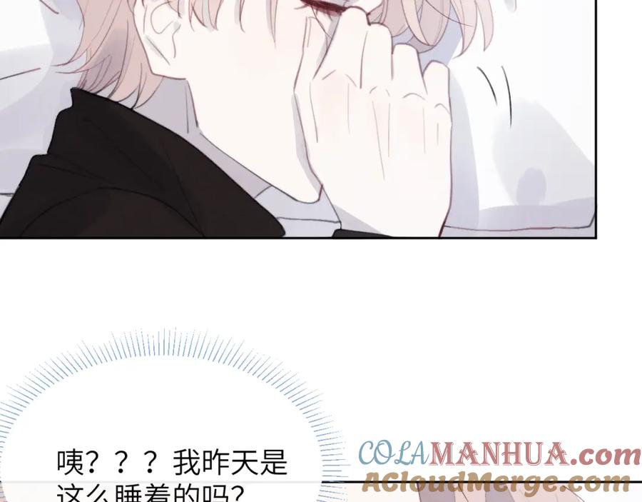 《戎先生的失恋日记》第52话 扑朔迷离的AA关系 第16页