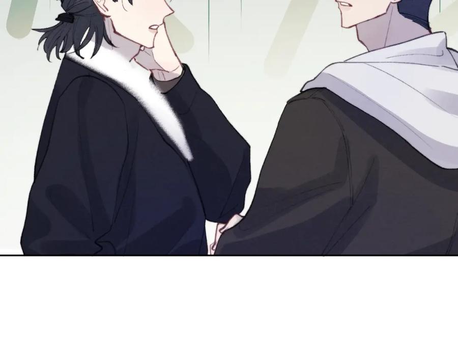 《戎先生的失恋日记》第52话 扑朔迷离的AA关系 第99页