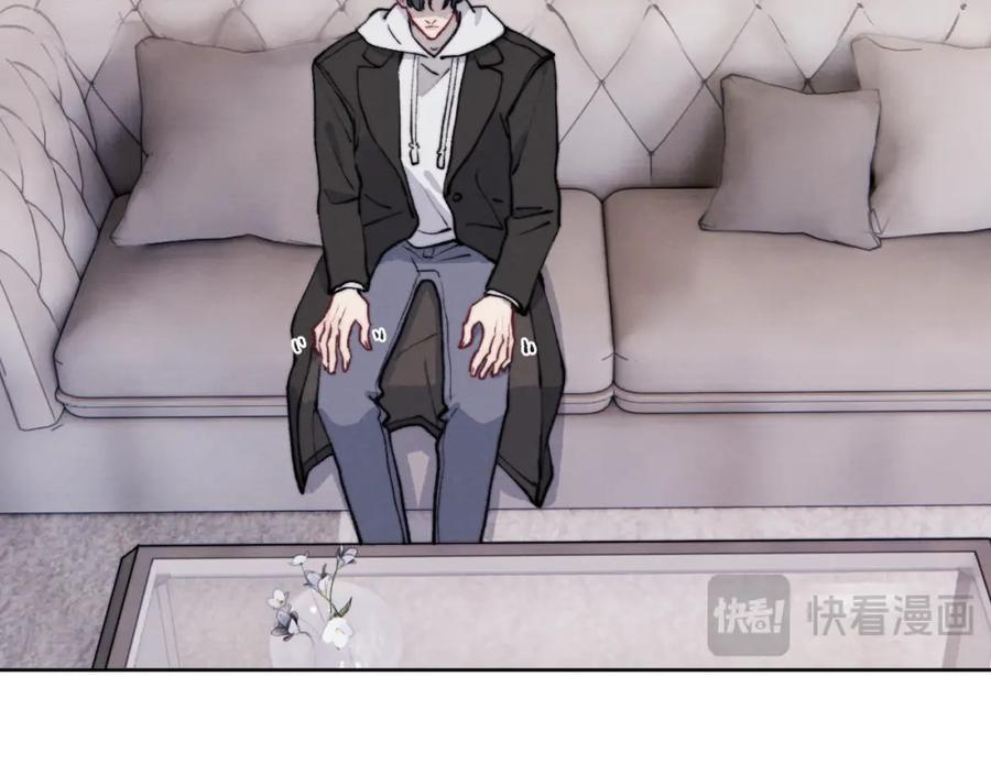 《戎先生的失恋日记》第53话 如果你是Beta就…… 第16页