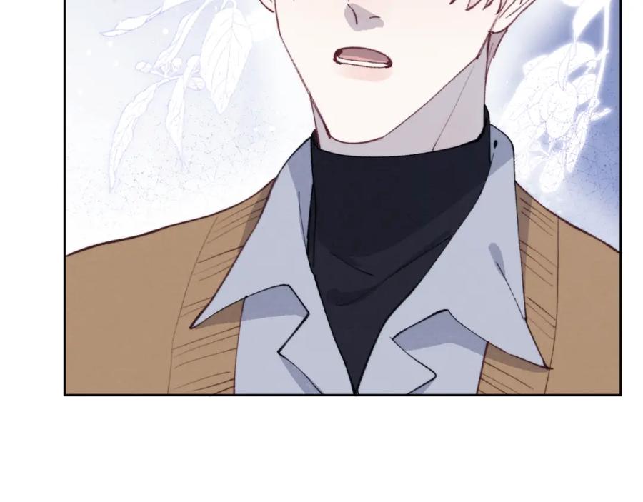 《戎先生的失恋日记》第53话 如果你是Beta就…… 第83页